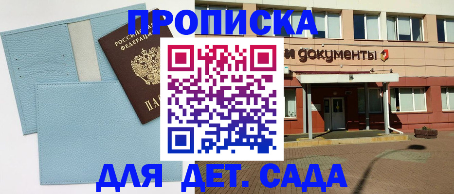 найти адрес прописки в Нефтекумске