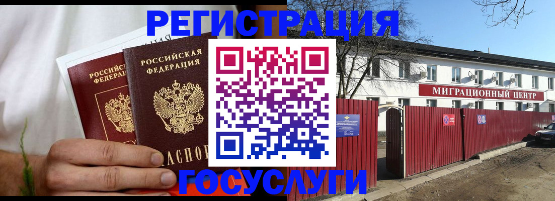регистрация для школы в Нефтекумске