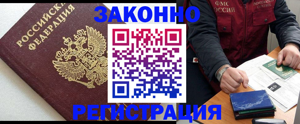 найти адрес прописки в Нефтекумске